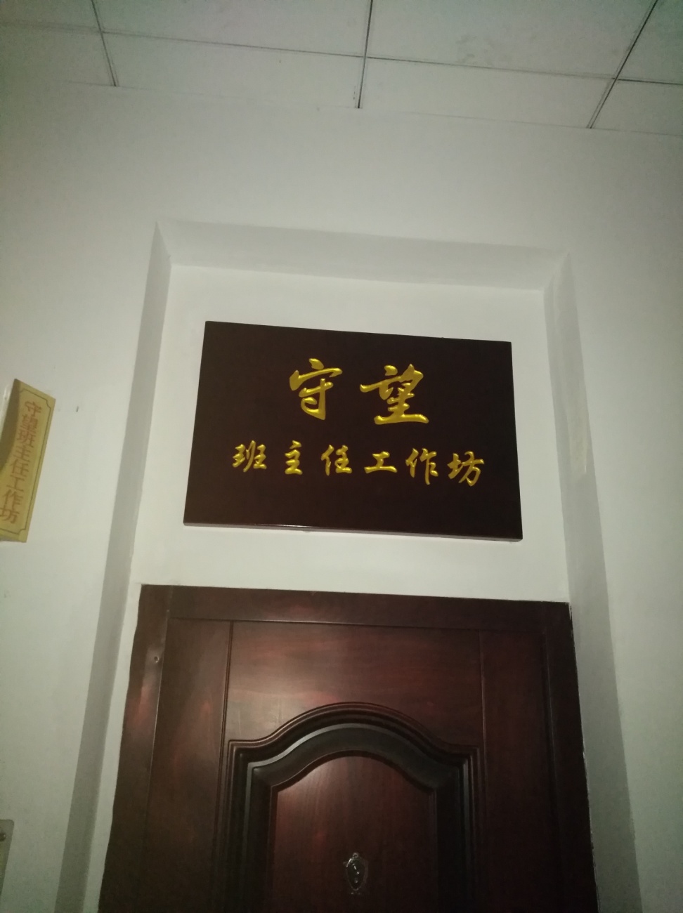 d07a861f13ab4b2d927bb1eda275690e.Jpeg