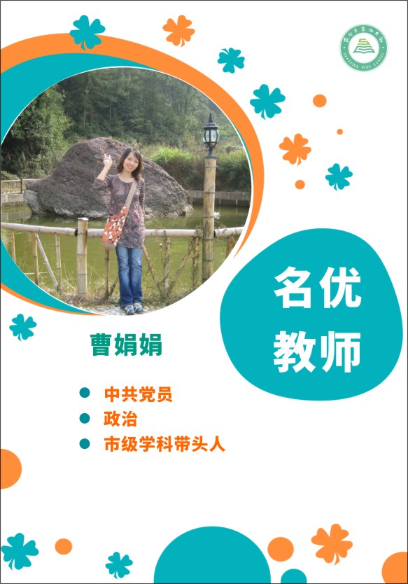 018a9eb857a24be99b13cfeaabf6681c.JPG