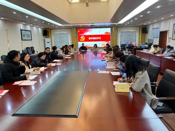 東江先鋒|紹興市高級中學(xué)各支部召開主題教育專題組織生活會