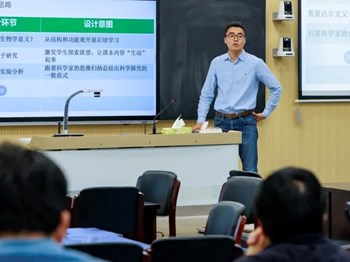 【敬事樹人·立教篇】陳金杰——星火映三尺，匠心育桃李