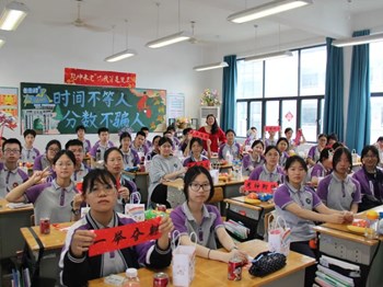 新樓啟新程 拼搏勢正騰——紹興市高級中學舉行2026屆新高三搬樓儀式