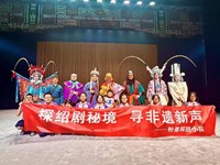 【東江后浪·實(shí)踐篇】很燃！很曬！很Shiny！